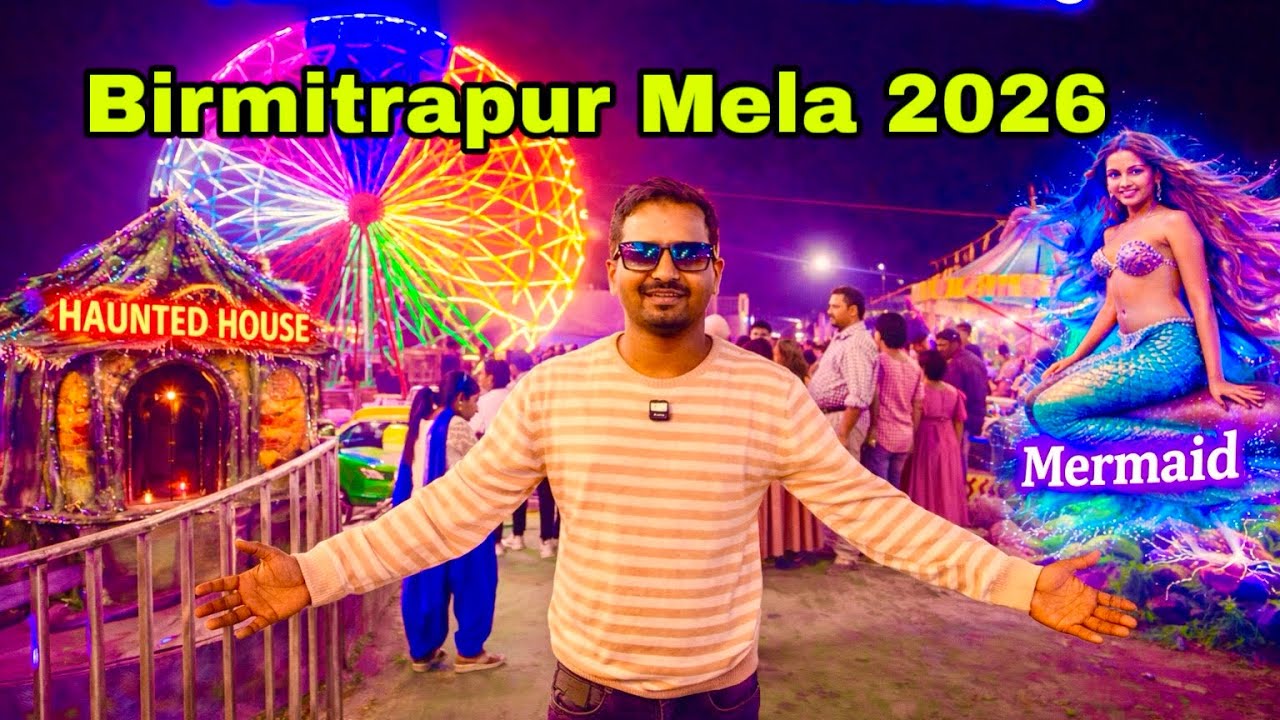 Birmitrapur Mela 2026 🎡 | Amazing Night Fair in Odisha | Full Enjoy Vlog