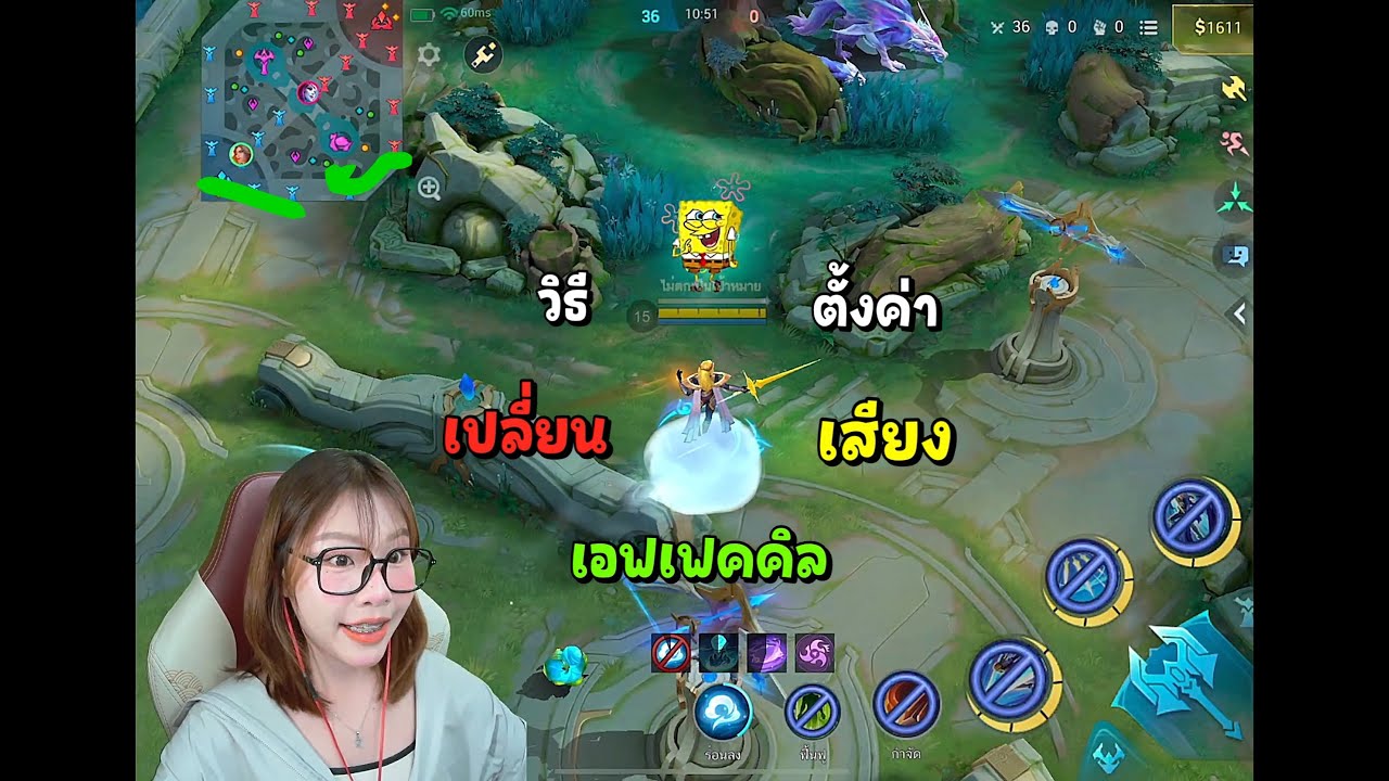 ตั้งค่าเสียงคิล + วิธีรับบเอฟเฟค KO 🧐📝 | MLBB