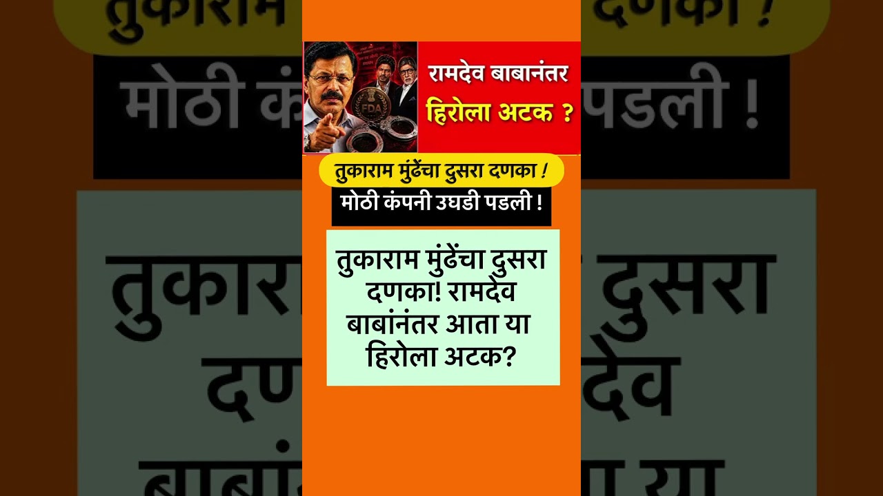 हिरो #rohitpawar #ajitpawar #sharadpawar #supriyasule #vidhansabha#ncpsp #news #live #ncp#like