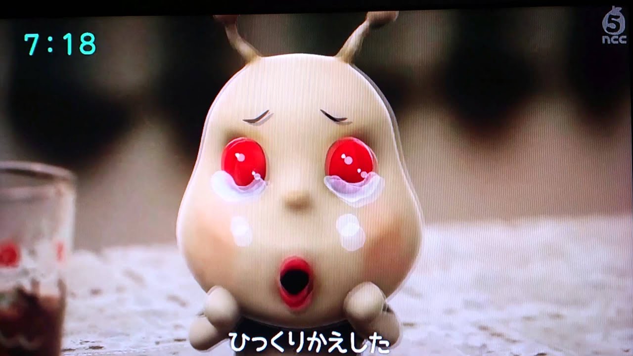 おちゃわんせいじん