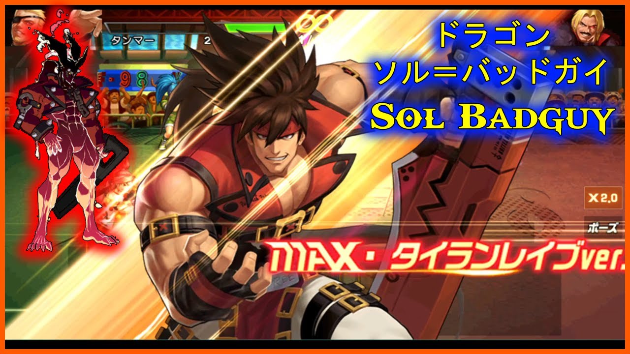 KOF'98UMOL - Trải nghiệm Sol Badguy(ソル＝バッドガイ) ! H&oacute;a rồng vẫn bị Ralf đấm cho l&ograve;i mồm đấy th&ocirc;i..