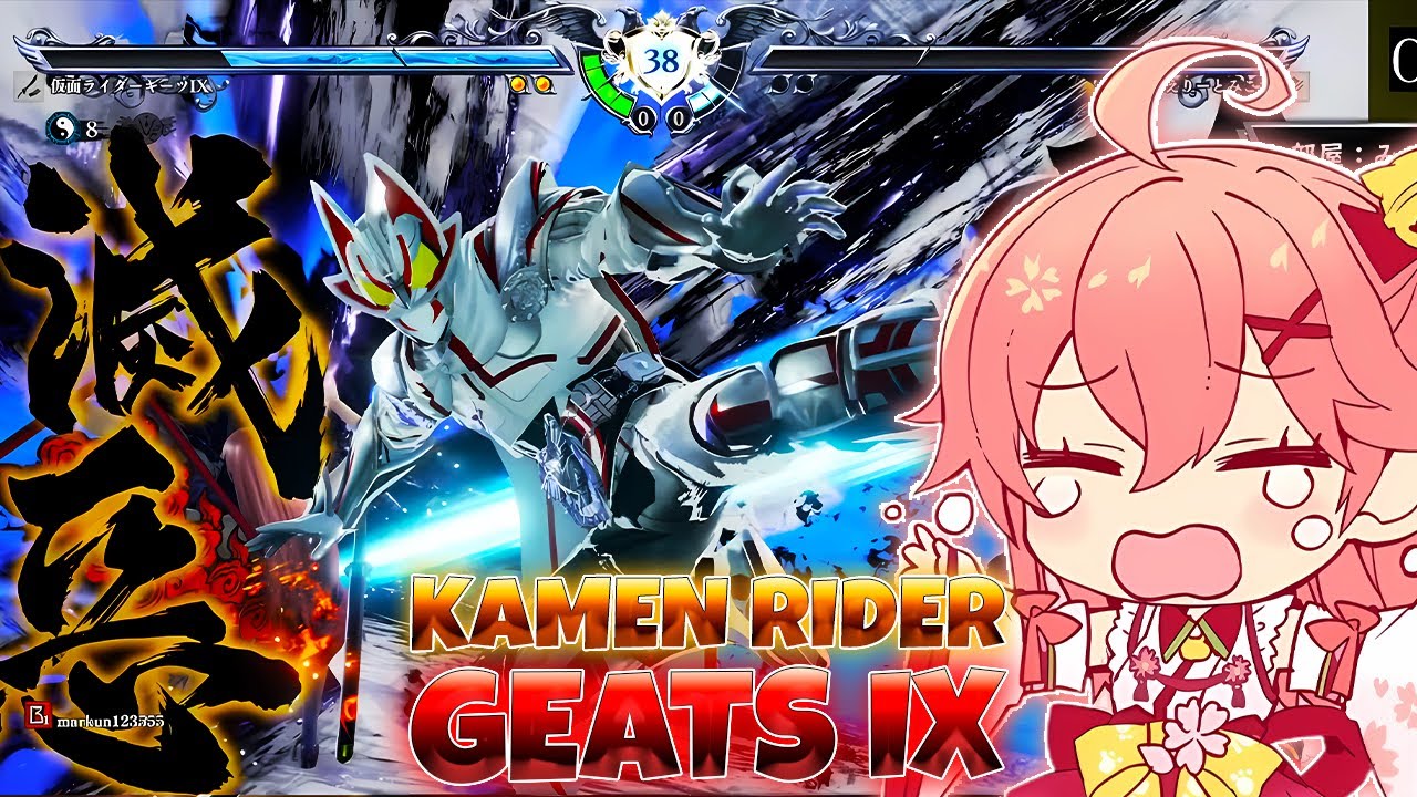 MIKO UDAH CAPEK DI RIDER KICK MULU  [ hololive JP ]
