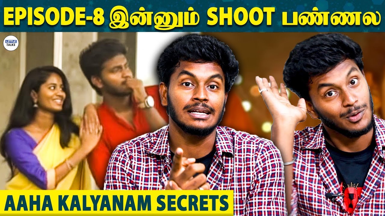 Aaha Kalyanam - நாங்க HIT ஆனதுக்கு PAVI TEACHER காரணமில்லை - NP Opens Up | LittleTalks