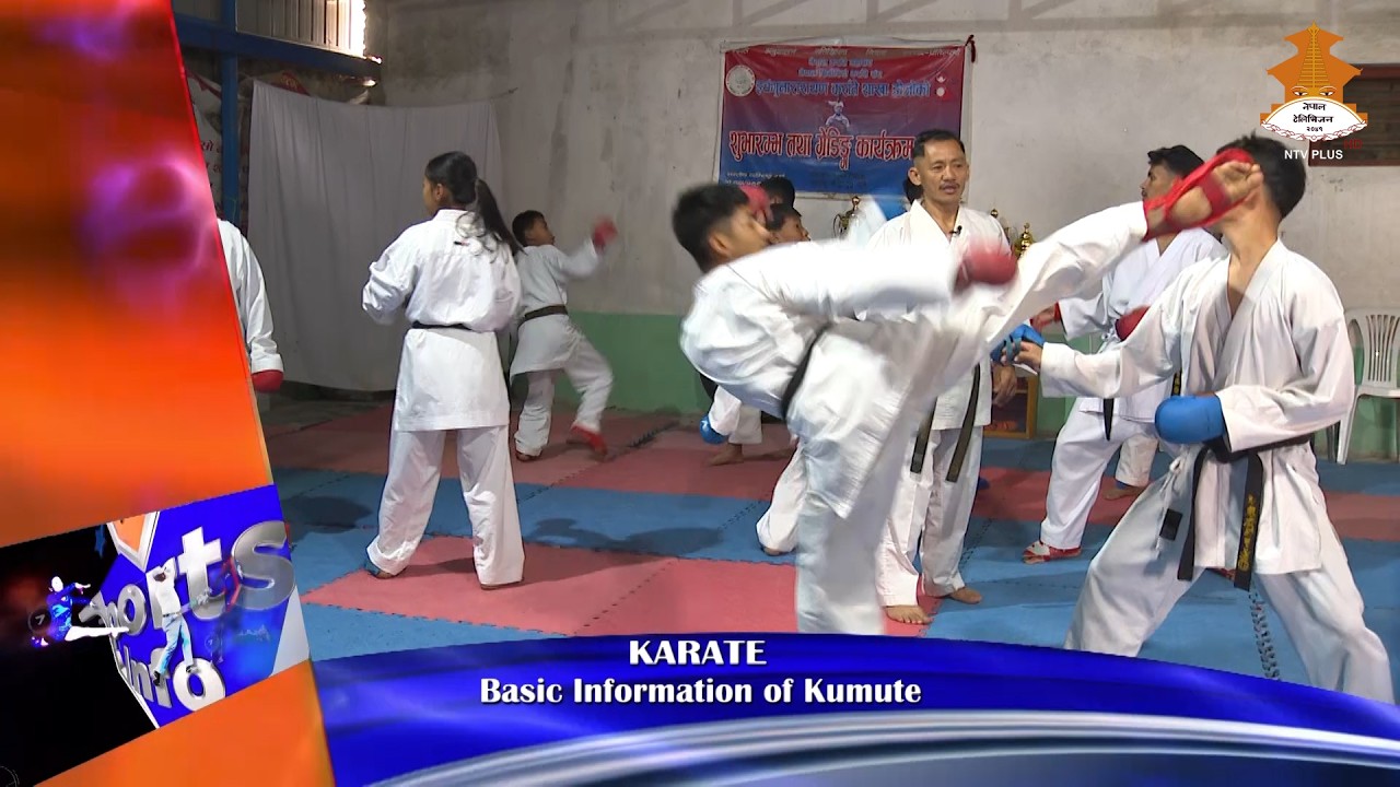 Basic Informationof Kumute | SPORTS INFO | NTV PLUS 2082-11-08