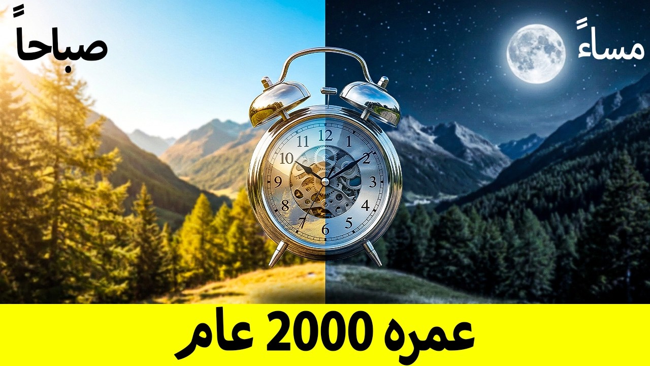 هل تعرف حقاً ماذا تعني AM و PM؟ أصلهما يعود لـ 2000 عام