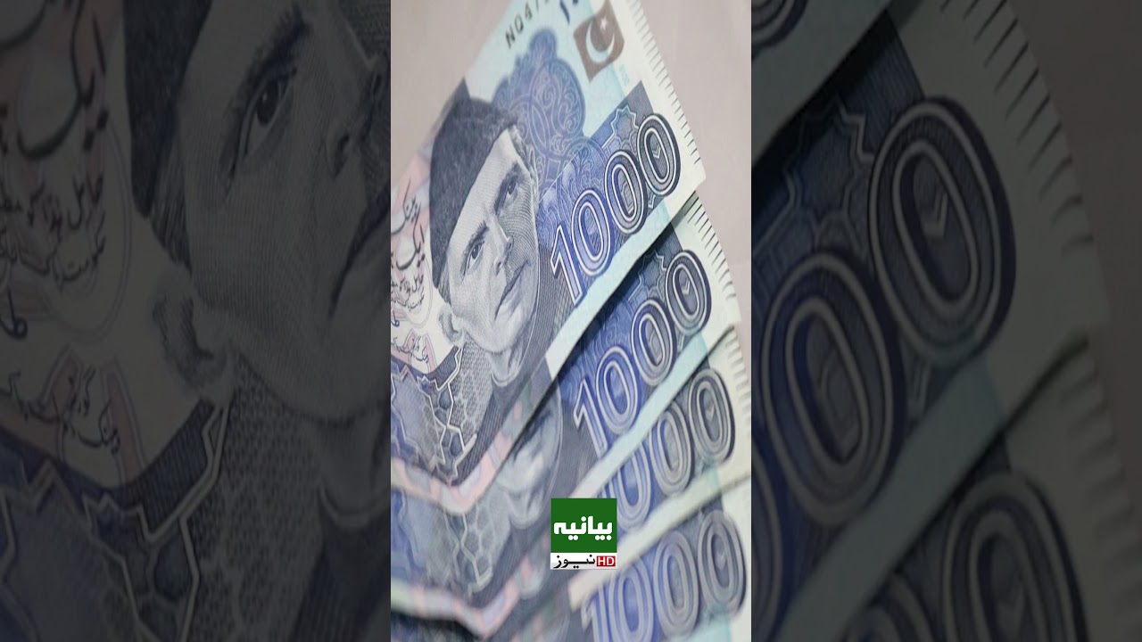Gold Price in Pakistan | Updated Market Rates | Bayania Updates