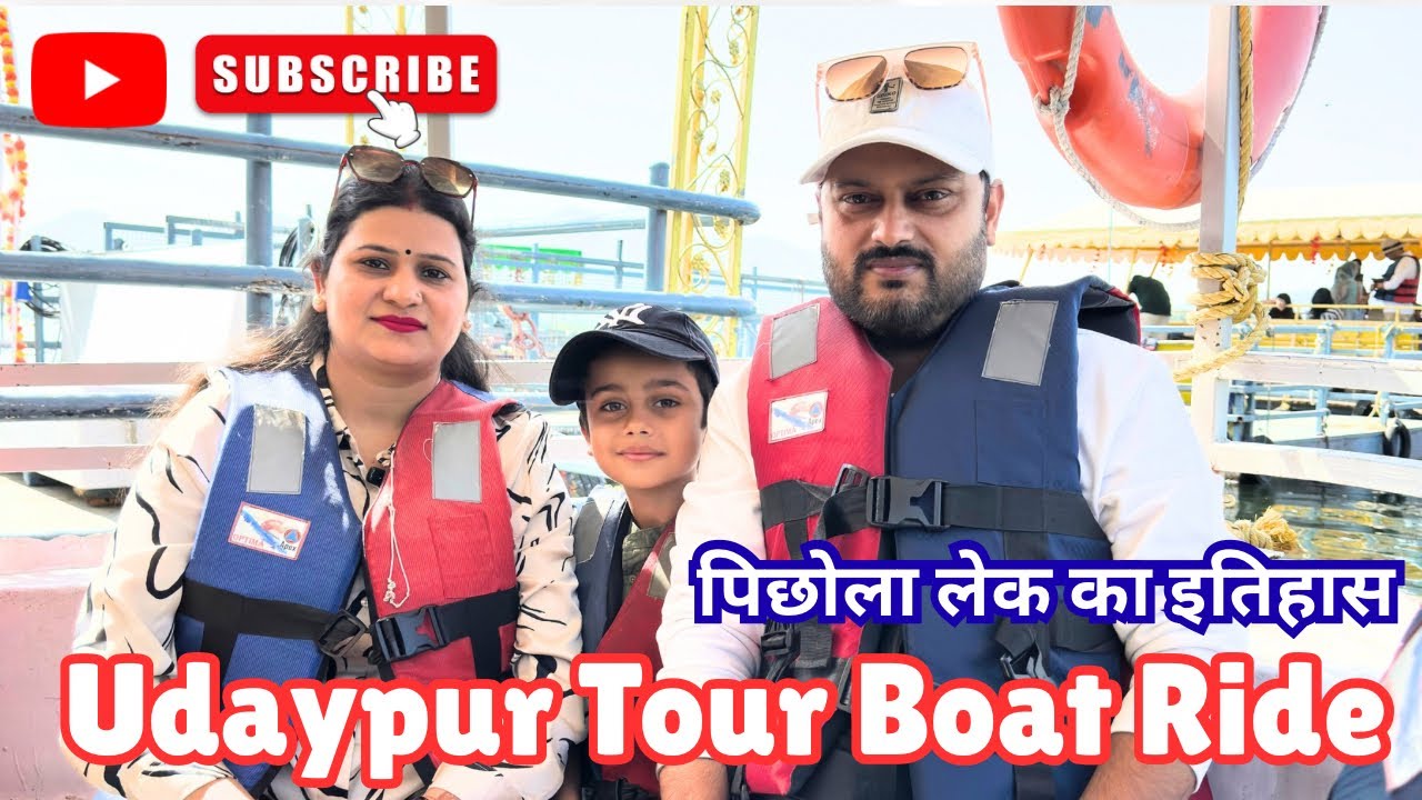 Udaypur tour || Pichola Lake || City Palace