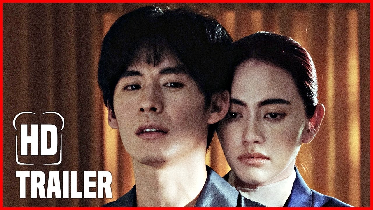 A USEFUL GHOST Trailer German Deutsch (2026)
