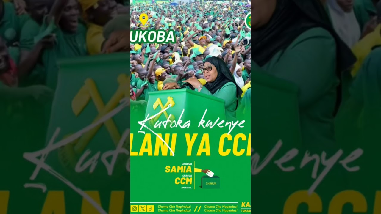Ilani ya CCM Bukoba