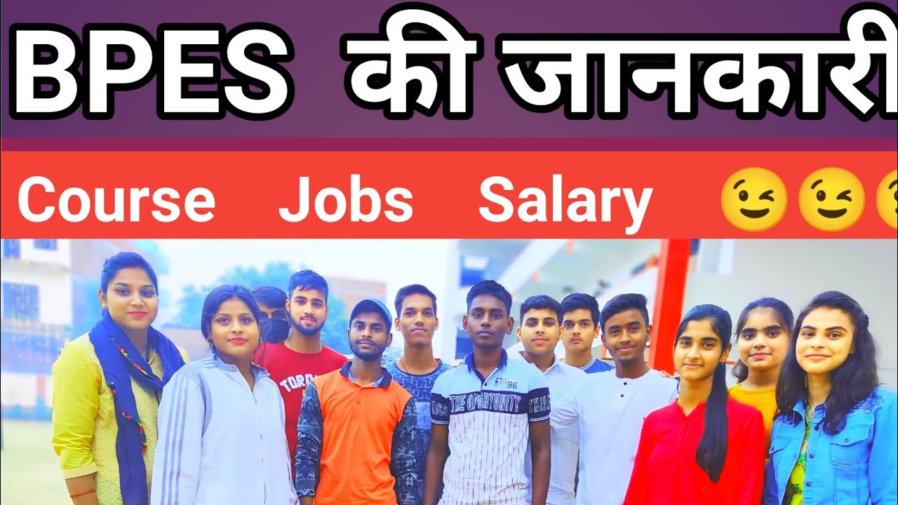 BPES BPED MPED FULL jankari 👍 Eligibility criteria BHU #bhu #bped #mped #sports #jobs #bhucampus