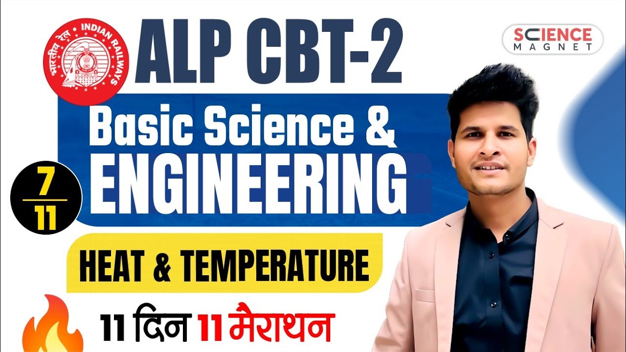Class -7🔥Heat and Temperature | ALP CBT-2 | Basic Science & Engineering #neerajsir