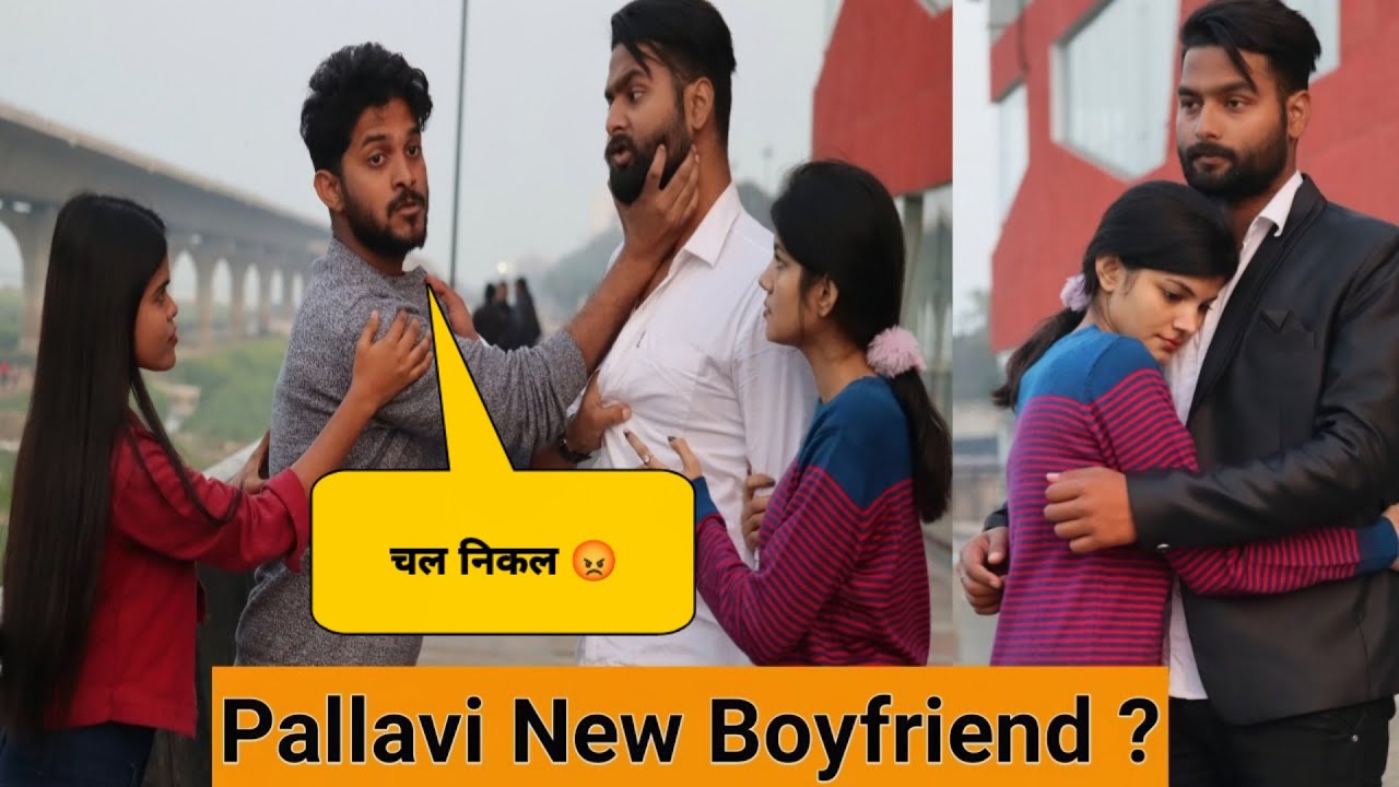 Pallavi के New Boyfriend से हुआ मेरा लड़ाई 😡 | Prank On Danish Khan 🙄 ? | Tukka