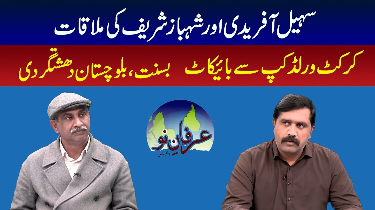 Key Developments as Prime Minister Meets KPK Chief Minister