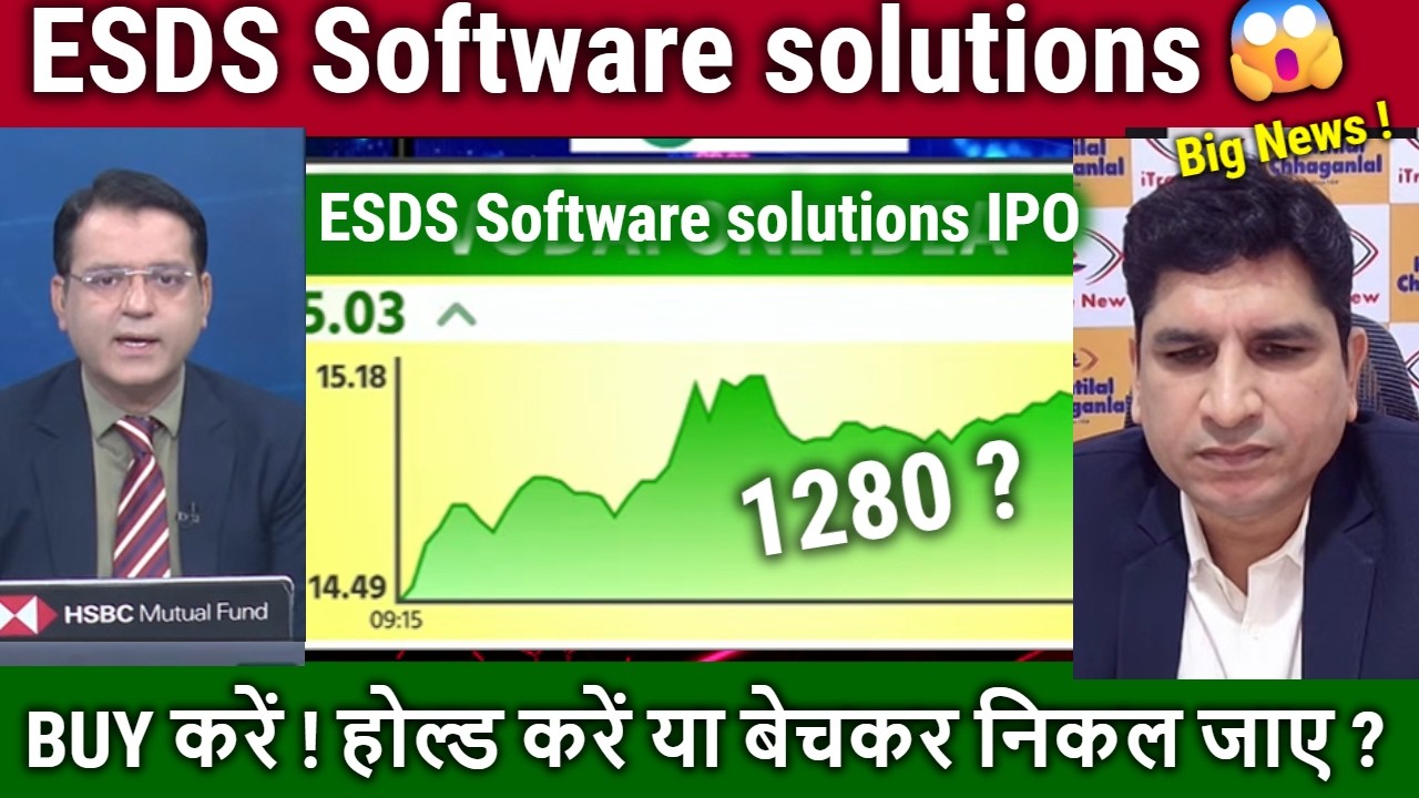 ESDS Software solutions IPO Buy,hold or sell ?,esds software solutions share latest news,target