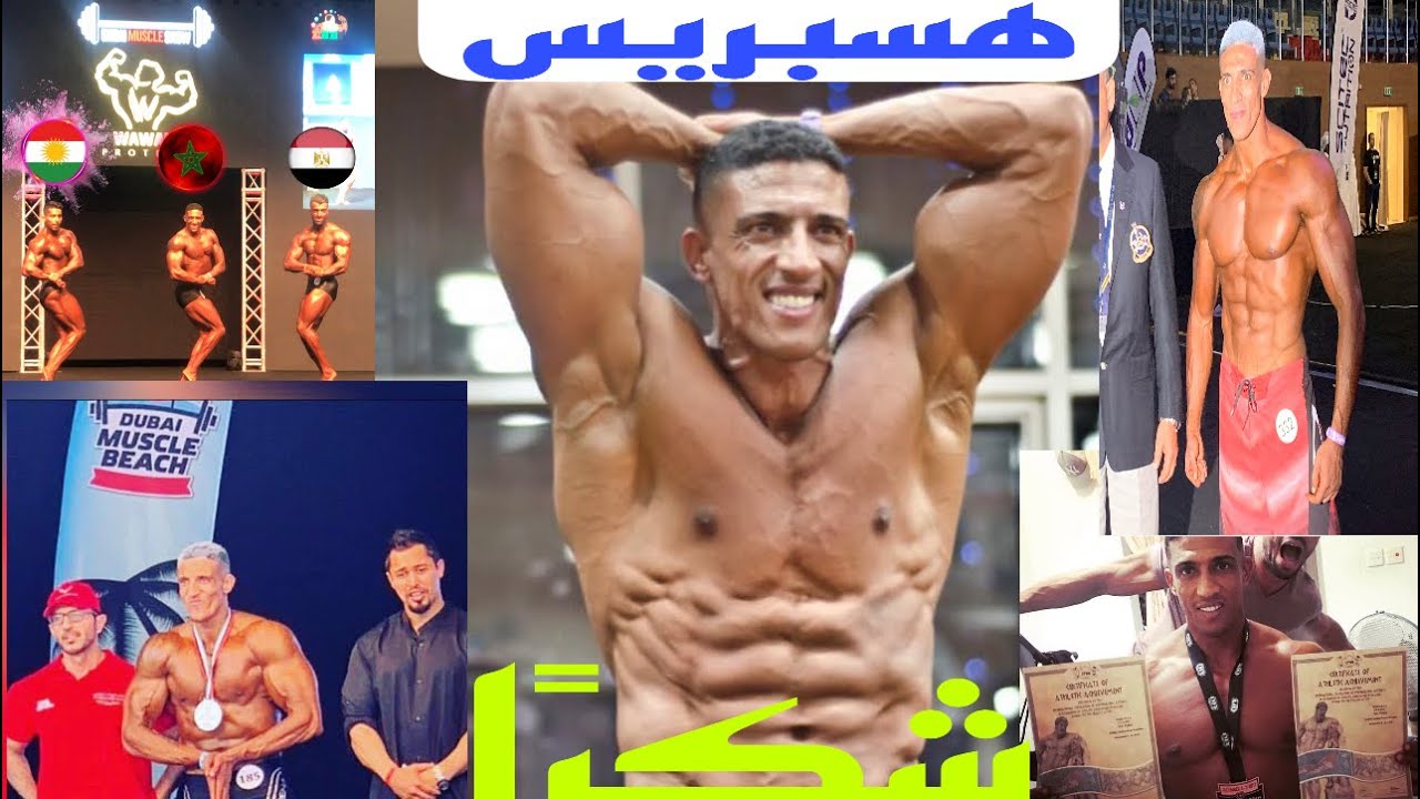 بغيت نشكر قناة هسبريس على الاستضافة الجميلة ❤️🇲🇦🙏  #هسبريس #الجديدة #دبي