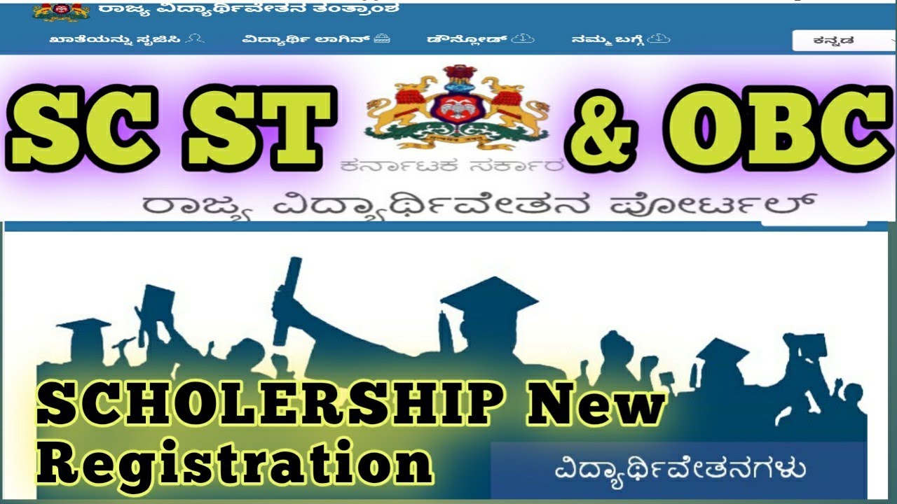 Apply Scholership New Registration for SC ST & OBC At school SSP Login by MOBILE