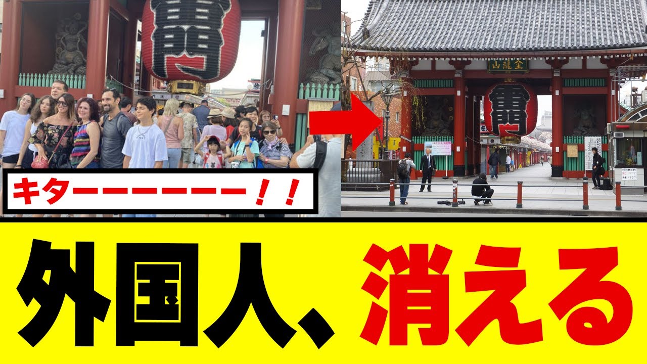 【日本終了寸前】高市政権がついに外国人総量規制解禁へ&hellip;急増400万人の現実がヤバすぎて国民ガチ震え中ｗｗｗ