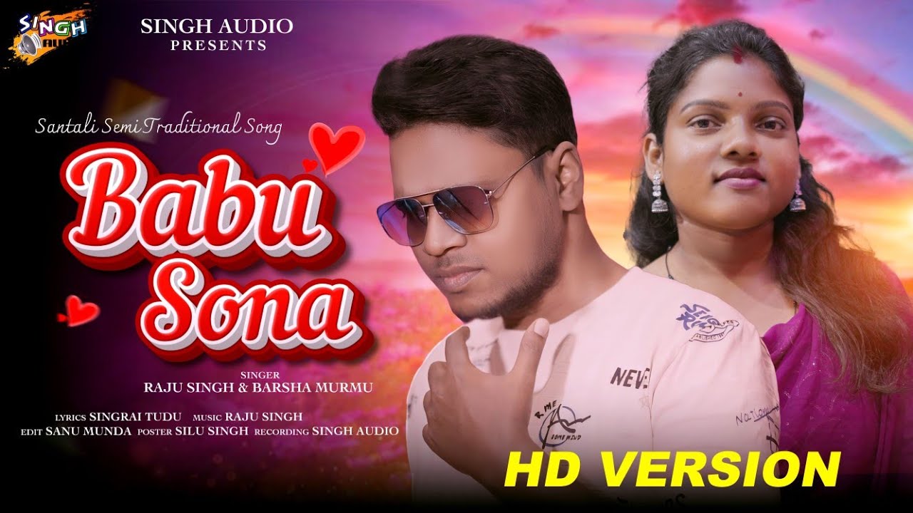 Babu Sona😋 | 🆕 New Santali Studio Version 2025 | Raju Singh | Barsha Murmu | Singrai Tudu |