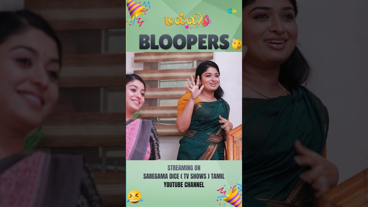 Malli Serial Bloopers - 53 | Nikitha Rajesh | Vijay | Rahila Sayedh | Venkat  #shorts #ytshorts