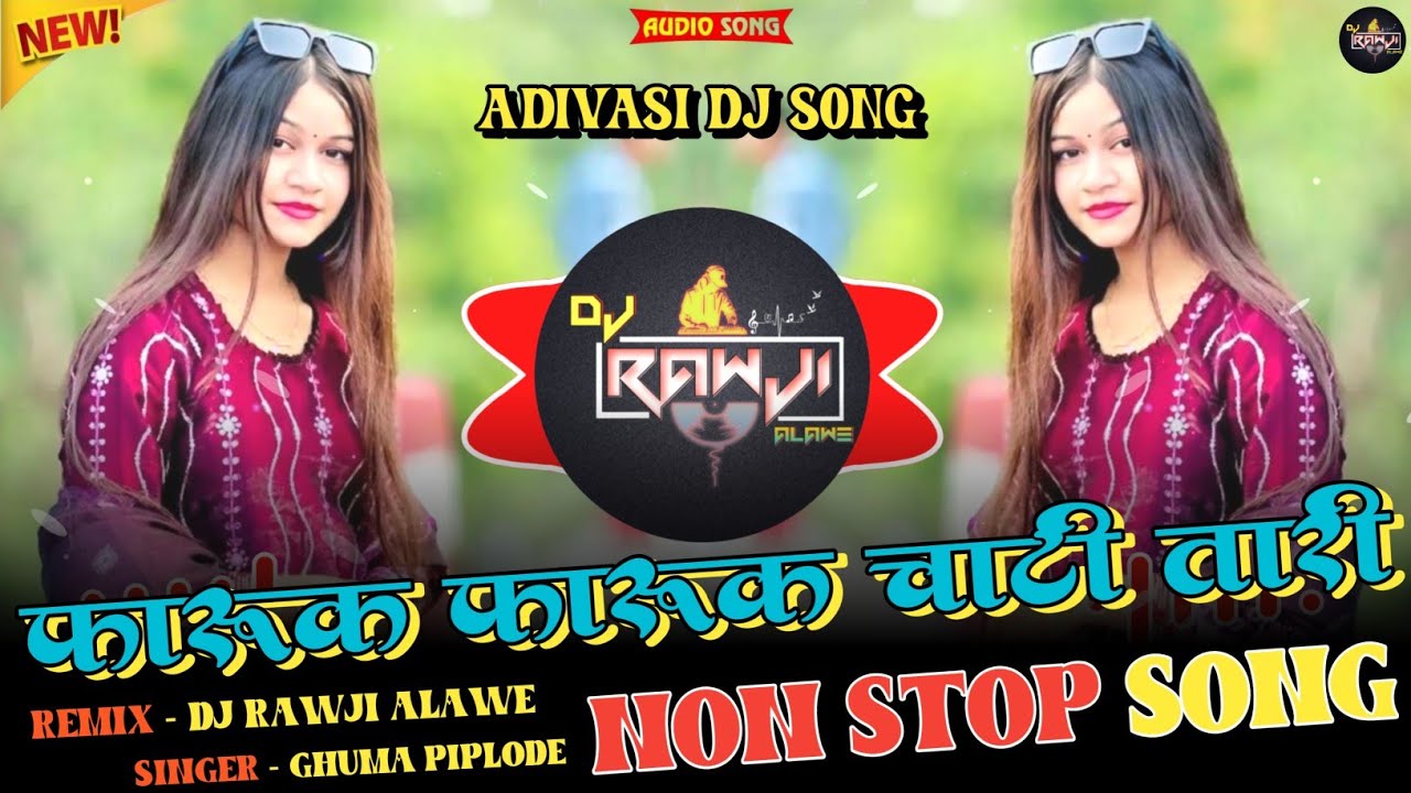 🔥फारूक फारूक चाटी तारी - Adivasi New Dj Song 2026 | Adivasi Non Stop Song 2026 | 🎧Dj Rawji Alawe 