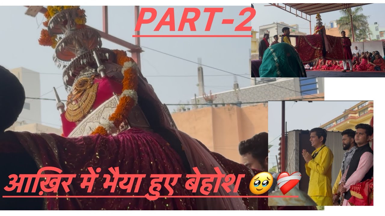 भैया को लेजाना पड़ा🥹❤️‍🩹#youtubeviralvideo 