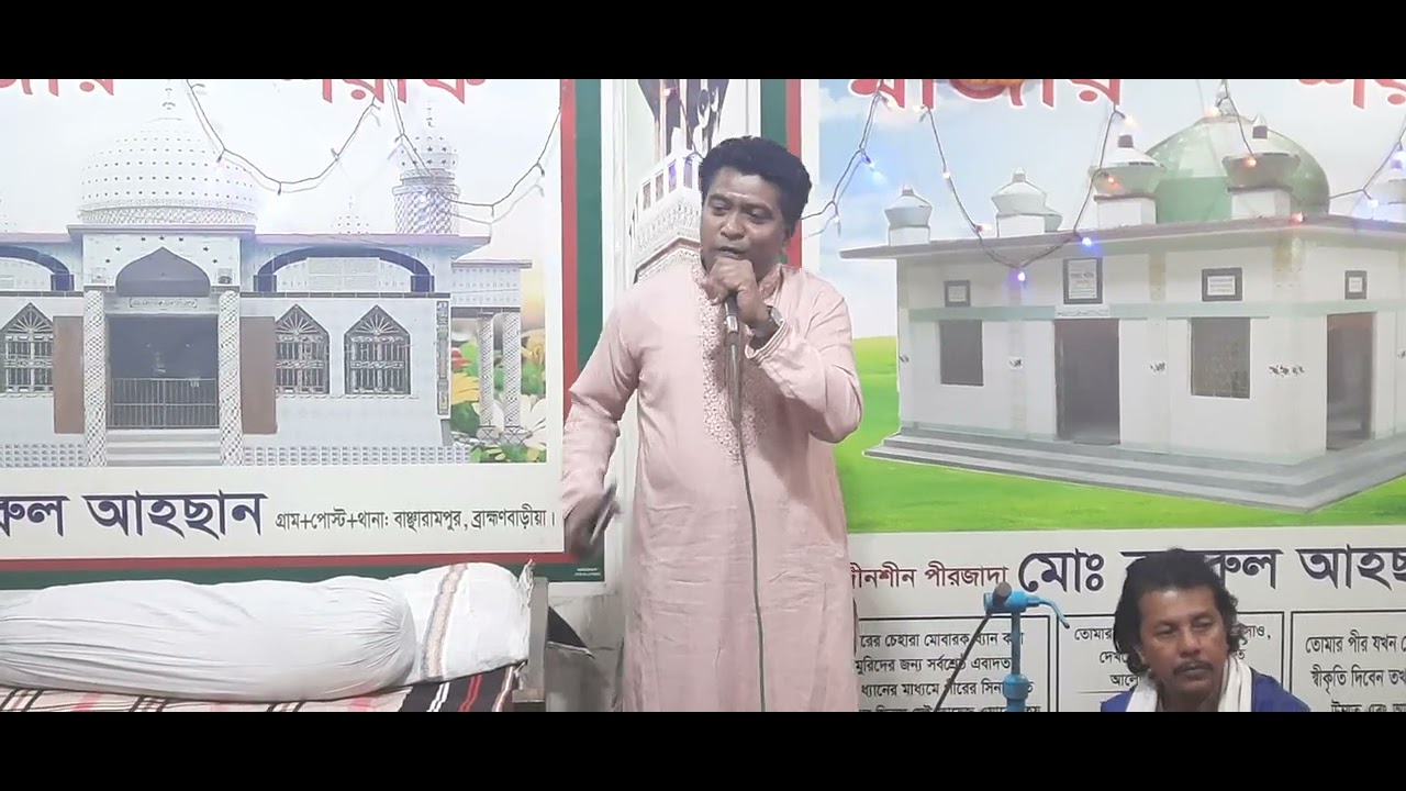 সখি নাই উপায় সখি নাই উপায় দরছে মোরে পিরিতির হাওয়ায়।গীতিকারঃ ফকির মোঃ ফরিদ হোসেন শাহ্ মাইজভান্ডারি 