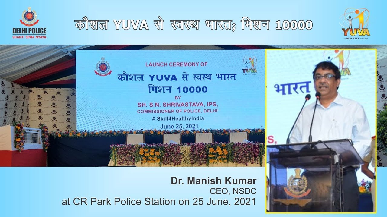 Dr. Manish Kumar, CEO NSDC addressing on the Launch of 'कौशल युवा' Mission 10000 under YUVA Scheme