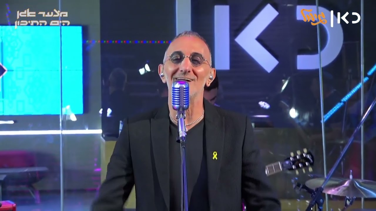 שמעון בוסקילה - הפרח בגני | מצעד אגן הים התיכון