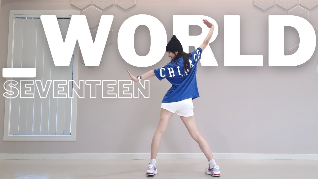 [DanceFit] SEVENTEEN 