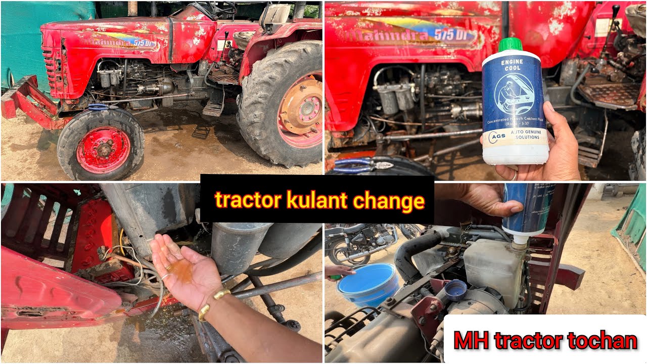 आज ट्रॅक्टरच  कुलंड  change, kela 🚜 MH tractors tochan ￼ subscribe, please ￼