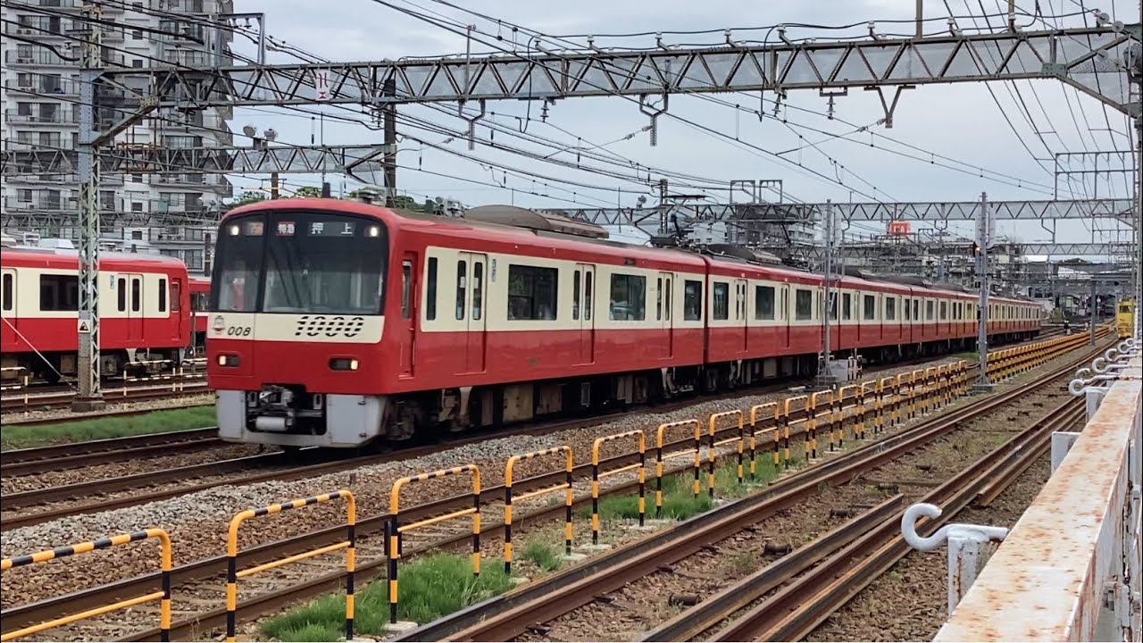 京急線13D急行羽田空港行き1024と出場前の東急大井町線5号車乗務員室ドア🚪の複数回のドア開閉音♪♬75H特急押上行き1008、神奈中バス船08大船駅行きよ81！【令和7年5月16日金曜日】