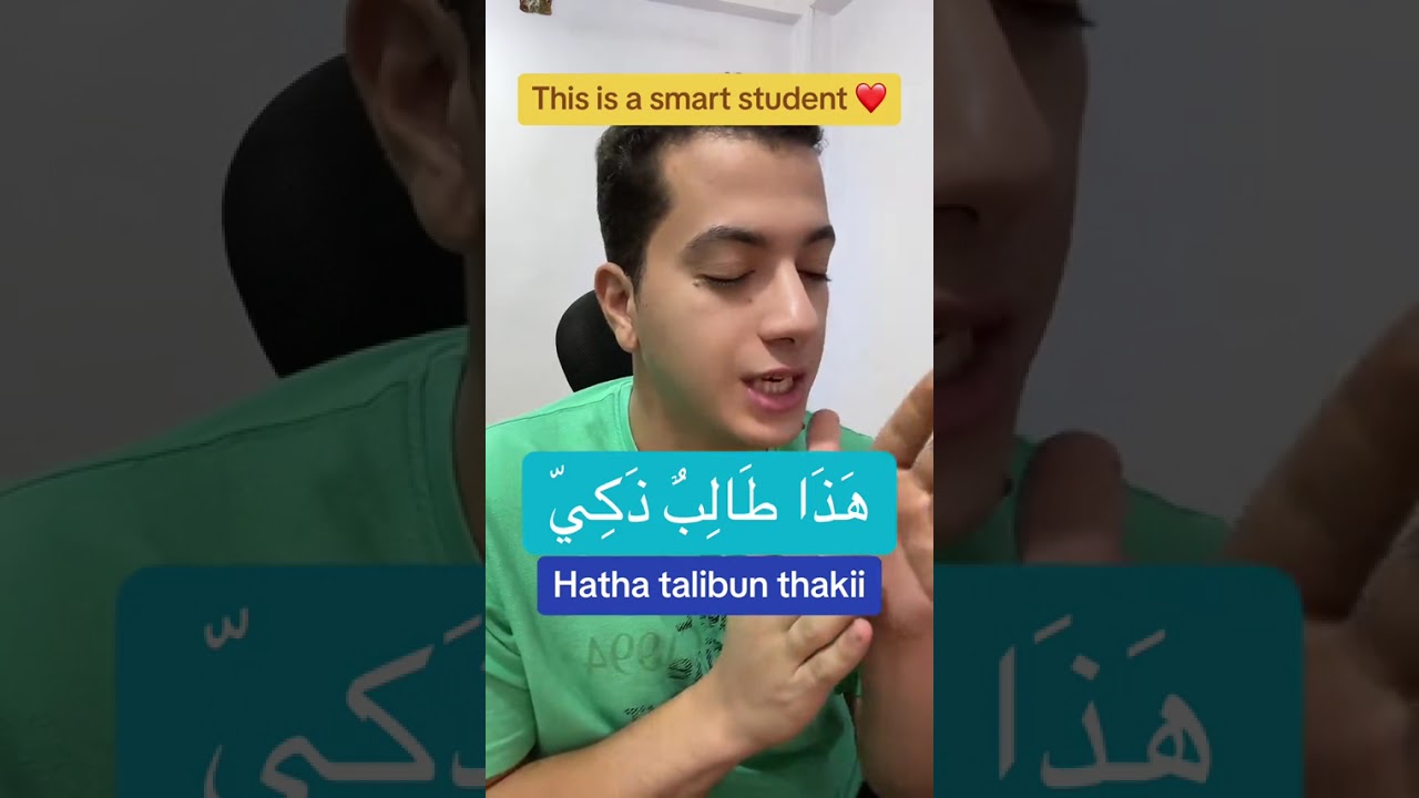 #Shorts Learn Egyptian Arabic Egyptian Dialect