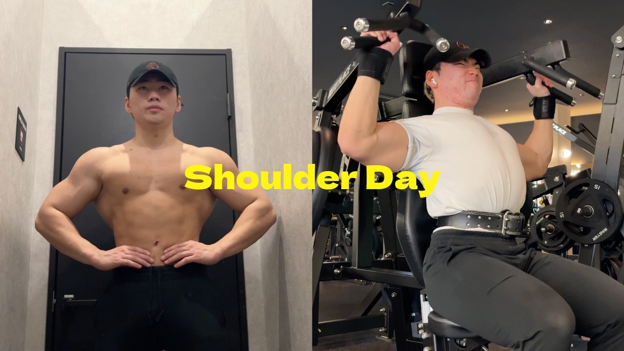 起きてからトレーニングまで｜Shoulder Day
