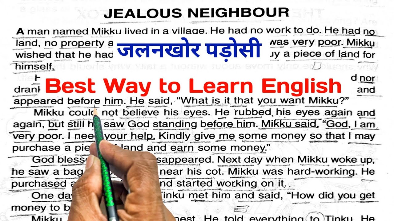 JEALOUS NEIGHBOUR||English Reading||English Story || English padhna kaise sikhe?