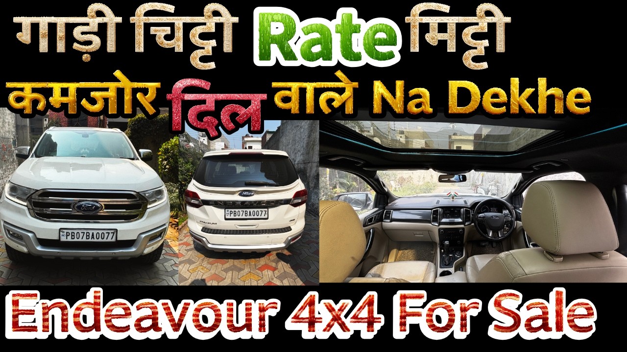 सड़क का बादशाह 😎 Desi दबंग SUV | Ford Endeavour For Sale | लुधियाना #punjab #endeavour4x4 #usedsuv