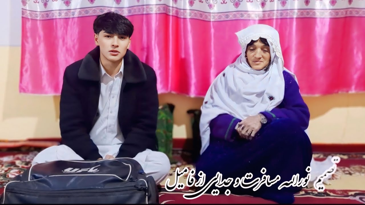 چالش بالای خانواده واکنش محبوبه و پدرجان دیده نی است..