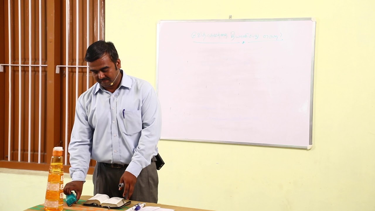 வேதாகம பாடசாலை|