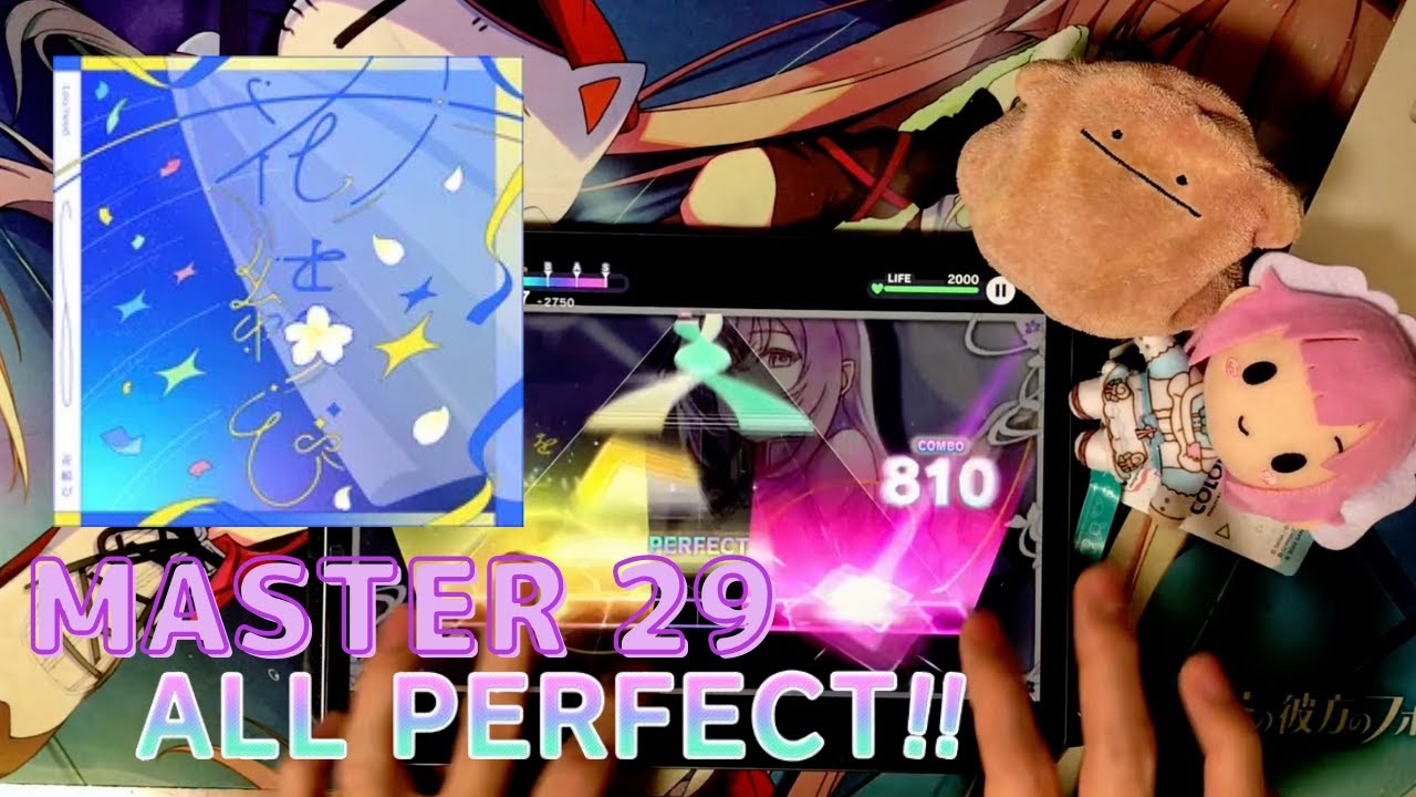 【プロセカ】花結び [MASTER 29] ALL PERFECT！