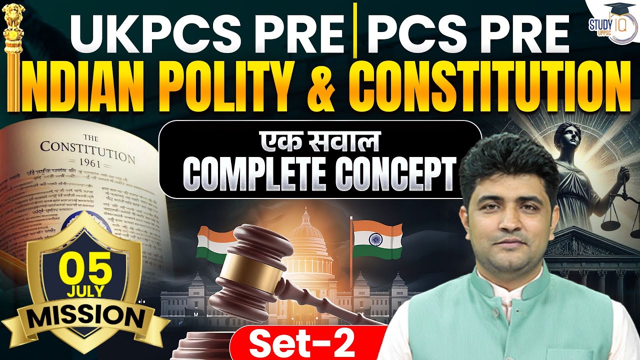 UKPSC Pre 2026 | Indian Polity & Constitution For State PCS | Complete Concept Set 2 | By Vipul Sir