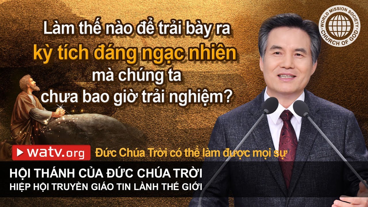 Đức Chúa Trời có thể làm được mọi sự | Hội Thánh của Đức Chúa Trời