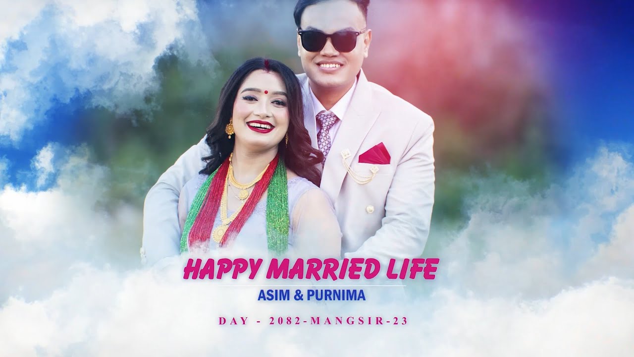 Asim Purnima Reception Party - 23 Mangshir 2082