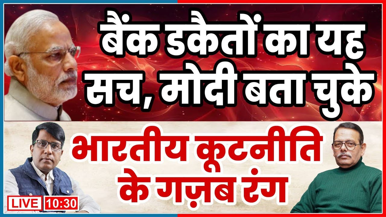 56 इंच छाती का  जोरदार थप्पड़   भारतीय कूटनीति दिखा रही अजब गज़ब रंग