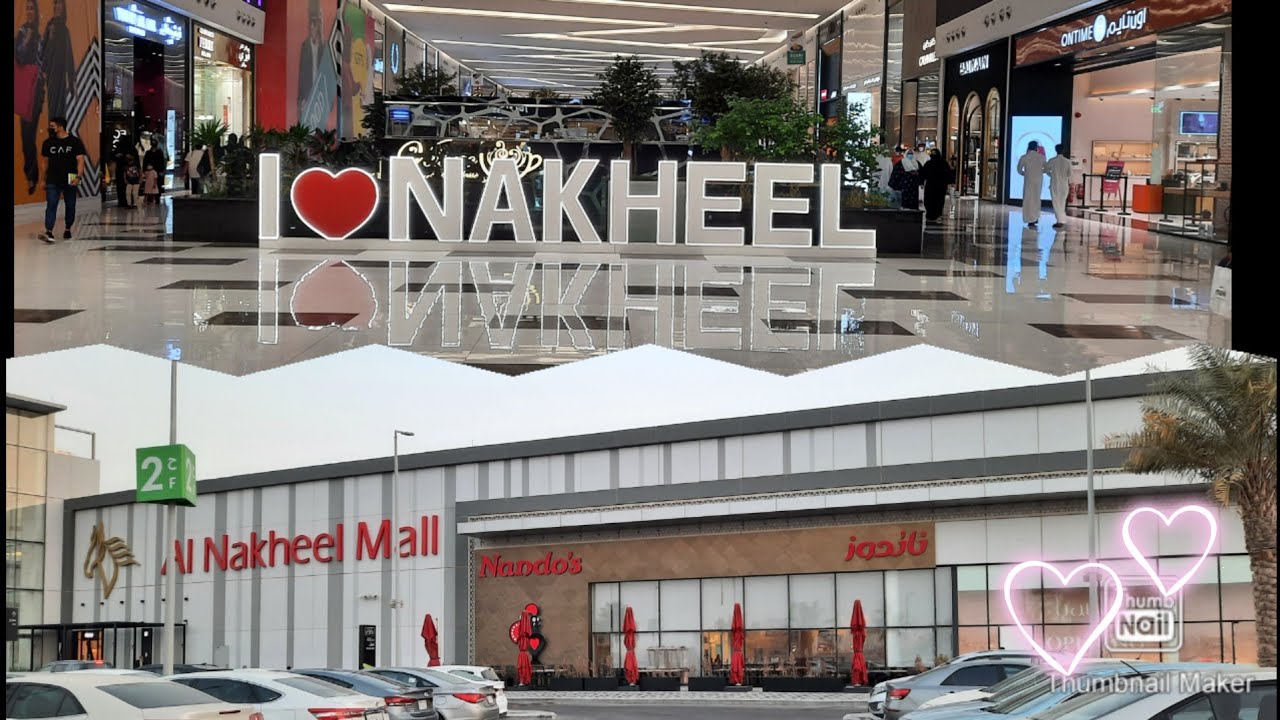KSA - Dammam | Al Nakheel Mall @ETT VLog