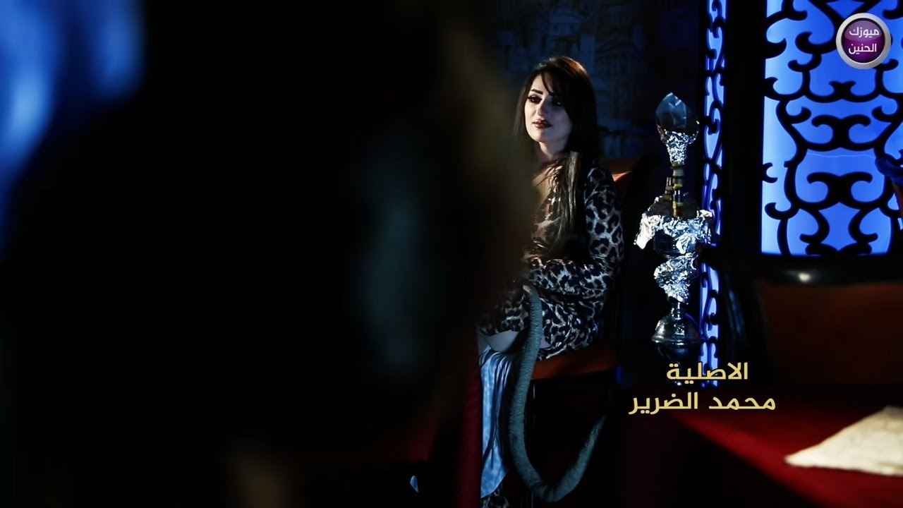 محمد الضرير - الأصلية (فيديو كليب) | 2019