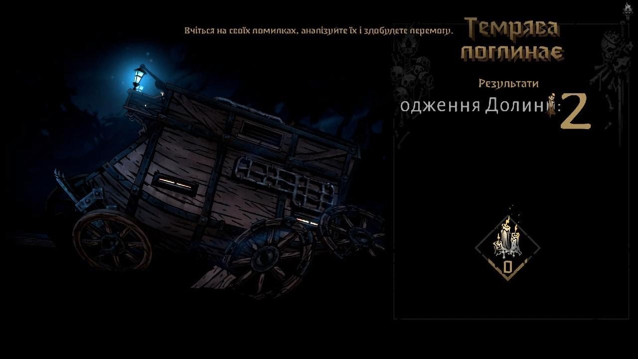 Darkest Dungeon II_20260216090427