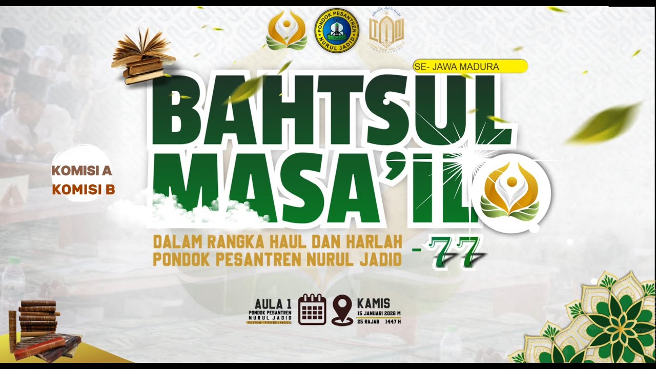 Bahtsul Masa'il  | Dalam Rangka Haul & Harlah Pondok Pesantren Nururl Jadid ke - 77