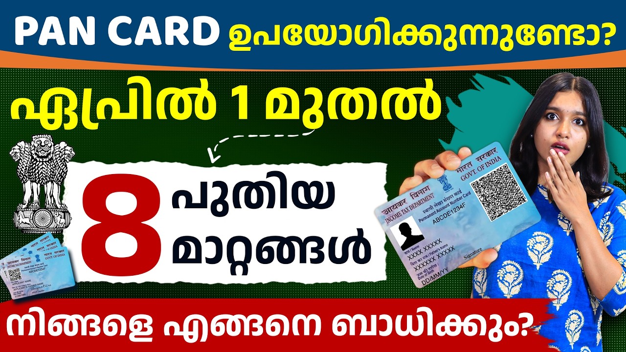 PAN Card New Rules April 1 2026😱 | 8 BIG Changes in Cash Limit, Property, Vehicle Rules | Akshara