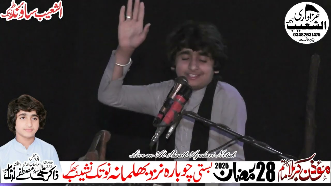 Zakir Ali Mustafa Notak Majlis Aza 28 Ramzan 2025