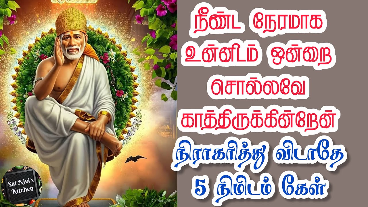 🔥நீண்ட நேரமாக உன்னிடம் ஒன்றை சொல்லவே காத்திருக்கின்றேன்🔥நிராகரித்து விடாதே⁉️5 நிமிடம் கேள்👍