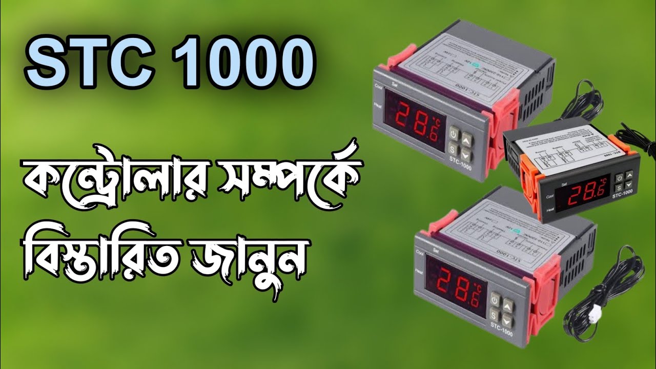 STC1000 temperature controller circuit temperature set up